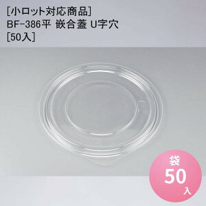 [bgΉi]BF-386 ƍW U[50] ĝėe  d ǂԂ eCNAEg A fo[