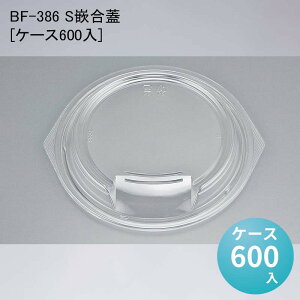 ĝėe  BF-386 SƍW[P[X600] d ǂԂ eCNAEg A fo[