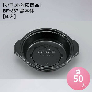[bgΉi]BF-387 {[50] ĝėe  d ǂԂ eCNAEg A fo[