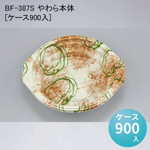 ĝėe  BF-387S {[P[X900] d ǂԂ eCNAEg A fo[