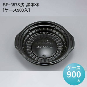 ĝėe  BF-387S {[P[X900] d ǂԂ eCNAEg A fo[