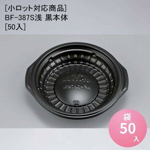 [bgΉi]BF-387S {[50] ĝėe  d ǂԂ eCNAEg A fo[