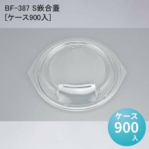 ĝėe  BF-387 SƍW[P[X900] d ǂԂ eCNAEg A fo[