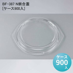 ĝėe  BF-387 NƍW[P[X900] d ǂԂ eCNAEg A fo[