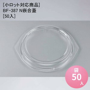 [bgΉi]BF-387 NƍW[50] ĝėe  d ǂԂ eCNAEg A fo[