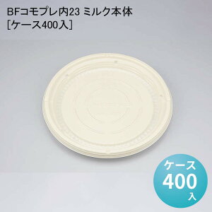 ĝėe BFRv23 ~N{[P[X400]  DݏĂ sU eCNAEg A fo[