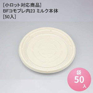 [bgΉi]BFRv23 ~N{[50] ĝėe  DݏĂ sU eCNAEg A fo[