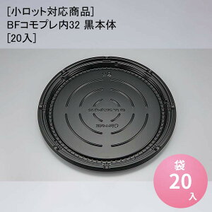 [bgΉi]BFRv32 {[20] ĝėe  DݏĂ sU eCNAEg A fo[