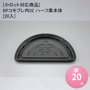 [bgΉi]BFRv32 n[t{[20] ĝėe  DݏĂ sU eCNAEg A fo[