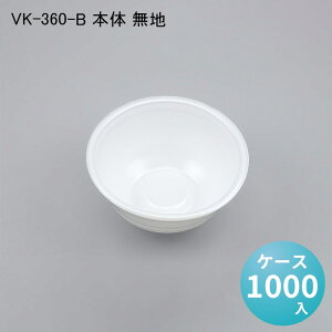 ĝĂǂԂe VK-360-B { n[P[X1000] V[s[ ĝ d e ǂԂ   `  [ vX`bNe zB fo[ A eCNAEgp t^ 