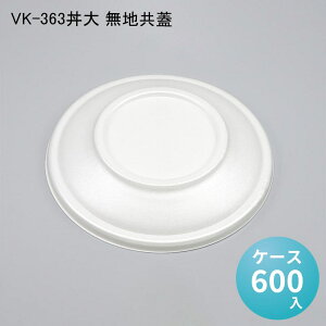 ĝėe̊W VK-363 nW[P[X600] V[s[ ĝ d e ǂԂ   `  [ vX`bNe zB fo[ A eCNAEgp Cxg L