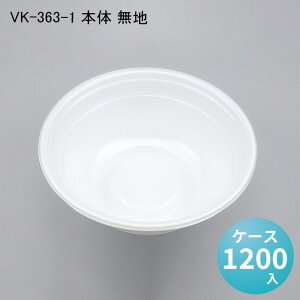 ĝĂǂԂe VK-363-1 { n[P[X1200] V[s[ ĝ d e ǂԂ   `  [ vX`bNe zB fo[ A eCNAEgp Cxg 