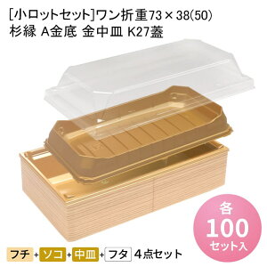 [bgZbg]܏d73×38(50)  A M K27W[e100] ܔ vX`bNe ٓe ٓ eCNAEg Ȃ w dٓ ēٓ doٓ 悹 Ɩp i