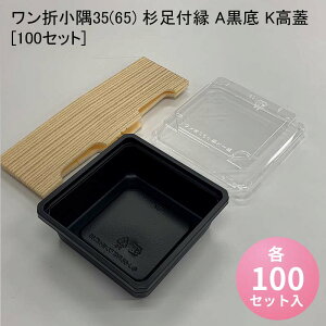 ĝčٓ ܏35(65) t A KW[100Zbg] CN ߂ ̂ d  ٓe ܔ fpn w dٓ ēٓ doٓ 悹