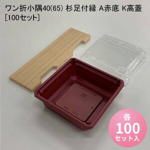 ĝčٓ ܏40(65) t AԒ KW[100Zbg] CN ߂ ̂ d  ٓe ܔ fpn w dٓ ēٓ doٓ 悹