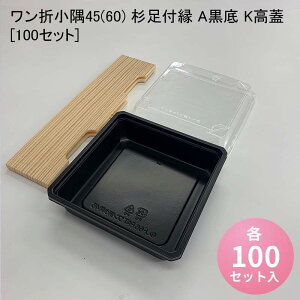 ĝčٓ ܏45(60) t A KW[100Zbg] CN ߂ ̂ d  ٓe ܔ fpn w dٓ ēٓ doٓ 悹