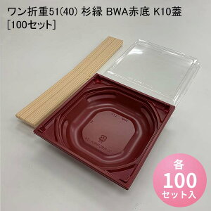 ĝčٓ ܏d51(40)  BWAԒ K10W[100Zbg] CN ߂ ̂ d  ٓe ܔ fpn w dٓ ēٓ doٓ 悹