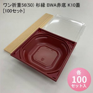 ĝčٓ ܏d56(50)  BWAԒ K10W[100Zbg] CN ߂ ̂ d  ٓe ܔ fpn w dٓ ēٓ doٓ 悹