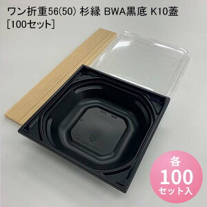 ĝčٓ ܏d56(50)  BWA K10W[100Zbg] CN ߂ ̂ d  ٓe ܔ fpn w dٓ ēٓ doٓ 悹