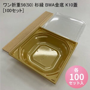 ĝčٓ ܏d56(50)  BWA K10W[100Zbg] CN ߂ ̂ d  ٓe ܔ fpn w dٓ ēٓ doٓ 悹