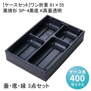 [P[XZbg]܏d 81×55Đ SP-4 KW [P[Xe400] ܔ I ٓe ĝ do   jV ٓe   jV @