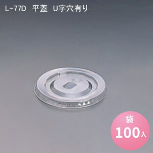 L-77D W UL[100] t^ W vX`bN hN R[hhN fU[g Jbv ĝ Cxg XEB[c ptF