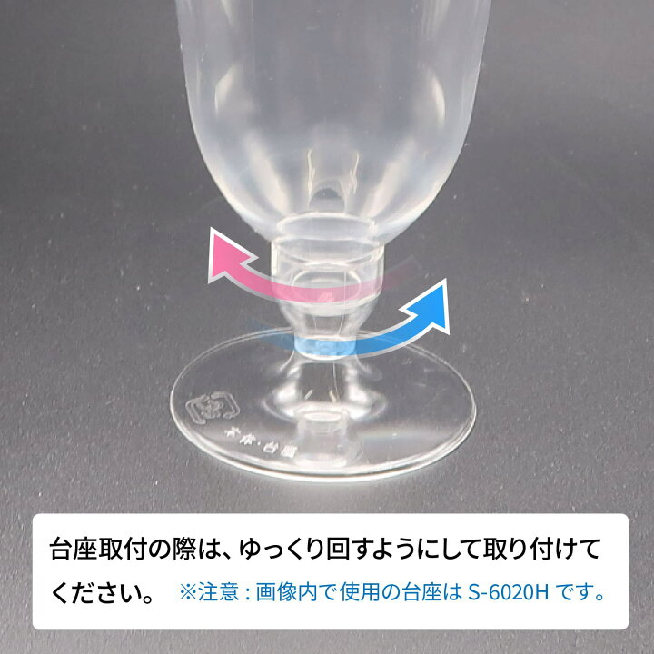 楽天市場】[小ロットセット商品]BIP-215AC 225ml本体・台座S-7020 