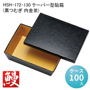 HSH-172-130 e[p[^\(ނ ) [P[X100] ȏd ȏde V Ȃ Ș Vd ܔ e ٓe ٓ eCNAEg d doٓ Ɩp ٓ g