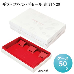 mَq Mtg Mtg t@CEfZ[  31×20[P[X50] ĝ P[L َq MtgBOX Ăَq Ε N fpn o^C zCgf[ ЂȍՂ wj XC[