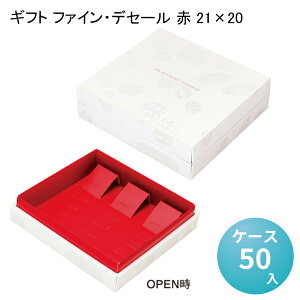 mَq Mtg Mtg t@CEfZ[  21×20[P[X50] ĝ P[L َq MtgBOX Ăَq Ε N fpn o^C zCgf[ ЂȍՂ wj XC[