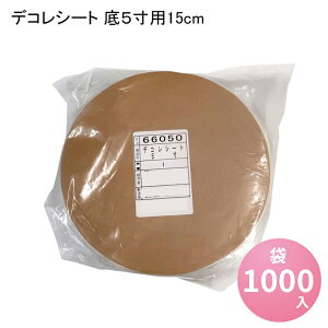 �f�R���V�[�g ��5���p15cm[��1000��] ���� �~���� �f�R���[�V�����P�[�L ���َq��� �^�� ���� �P�[�L�^