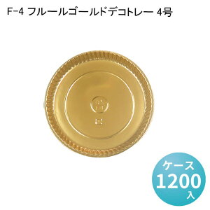 F-4 t[S[hfRg[ 4[P[X1200] P[Lp mَq g[ P[Lg[ XC[c Ɩp ٍޗ ٗpi ی^g[  bsO