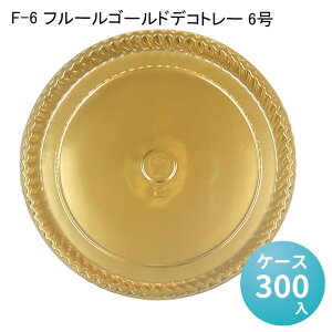 F-6 t[S[hfRg[ 6[P[X300] P[Lp mَq g[ P[Lg[ XC[c Ɩp ٍޗ ٗpi ی^g[  bsO