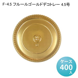 F-4.5 t[S[hfRg[ 4.5[P[X400] P[Lp mَq g[ P[Lg[ XC[c Ɩp ٍޗ ٗpi ی^g[  bsO