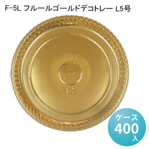 F-5L t[S[hfRg[ L5[P[X400] P[Lp mَq g[ P[Lg[ XC[c Ɩp ٍޗ ٗpi ی^g[  bsO