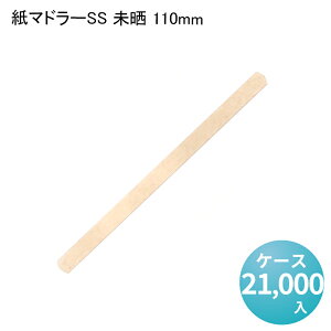 }h[SS N 110mm[P[X21,000]  aَq JtF XC[c ĝ Cxg A eCNAEg Jg[ y[p[Jg[ GR Ev Ɩp