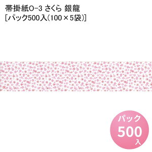 ъ|O-3  ◴[pbN500(100×5)]| |  a l ̂ ` fBi[ j j H V jV ĂȂaH   i  jԂ j 