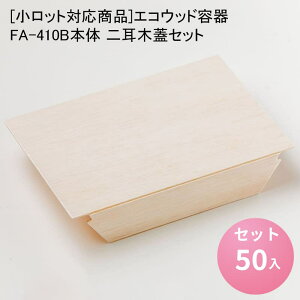 [bgΉi]GREbhe FA-410B{ 񎨖؊WZbg[50Zbg]pܔ1 eCNAEg ٓ fp`J do ĝ