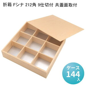 ܔ FVi 212p 9dؕt Wʎt [P[X144] ܔ ٓe ĝ do   jV @ w dٓ Ɩp ܔ