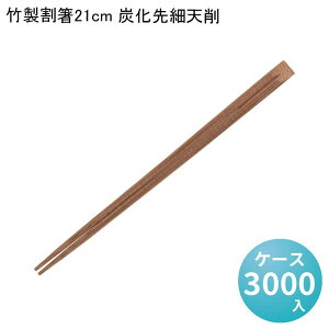  蔢 |21cm YדV[P[X3000] 8 ΂  ΂ ĝĔ | | ؐ   ٓ aH do   jV @ w  Ɩp HX e