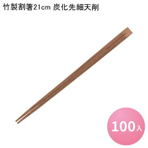  蔢 |21cm YדV[100] 8 ΂  ΂ ĝĔ | | ؐ   ٓ aH do   jV @ w  Ɩp HX eCNA