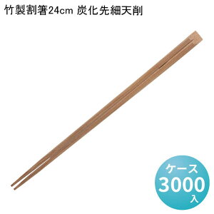  蔢 |24cm YדV[P[X3000] 9 ΂  ΂ ĝĔ | | ؐ 㐡  ٓ aH do   jV @ w  Ɩp HX e