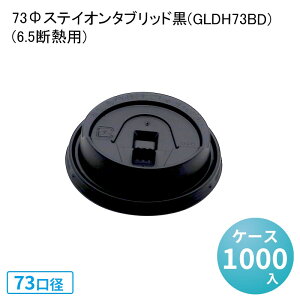 W ӂ t^ 73XeCI^ubh(GLDH73BD)[P[X1000](6.5fMp) JbvW  g ĝĎRbvt^ zbghN hot ice eCNAEg fo[ Ɩp Xg[X b