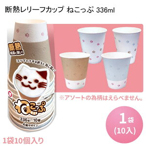 [bgΉi]fM[tJbv ˂ 336ml[1(10)] Rbv ĝ hNJbv  g ĝĎRbv 킢 IV L neko SNSf݃J[ lR eA