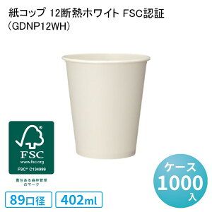 fMJbv ĝ Rbv 12fMzCg FSCF(GDNP12WH)[P[X1000] hNJbv  g ĝĎRbv zbghN hot ice eCNAEg fo[ ƖpVv 