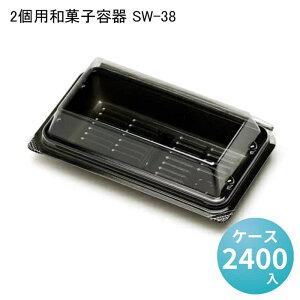 2paَqe SW-38  [P[X2400] aَq e ĝ ͂ \ ^ َq Ԍ  ފ Ɩpg[ pbN َq t[hpbN