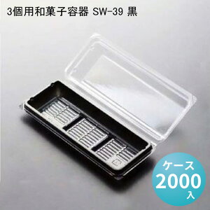 3paَqe SW-39  [P[X2000] aَq e ĝ ͂ \ ^ َq Ԍ  ފ Ɩpg[ pbN َq t[hpbN