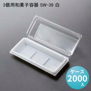3paَqe SW-39  [P[X2000] aَq e ĝ ͂ \ ^ َq Ԍ  ފ Ɩpg[ pbN َq t[hpbN