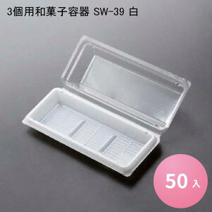 y݌Ɍ P[X̔Ɉڍsz3paَqe SW-39  [50] aَq e ĝ ͂ \ ^ َq Ԍ  ފ Ɩpg[ pbN َq t[hpbN