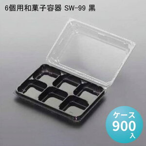 6paَqe SW-99  [P[X900] aَq e ĝ ͂ \ ^ َq Ԍ  ފ Ɩpg[ pbN َq t[hpbN